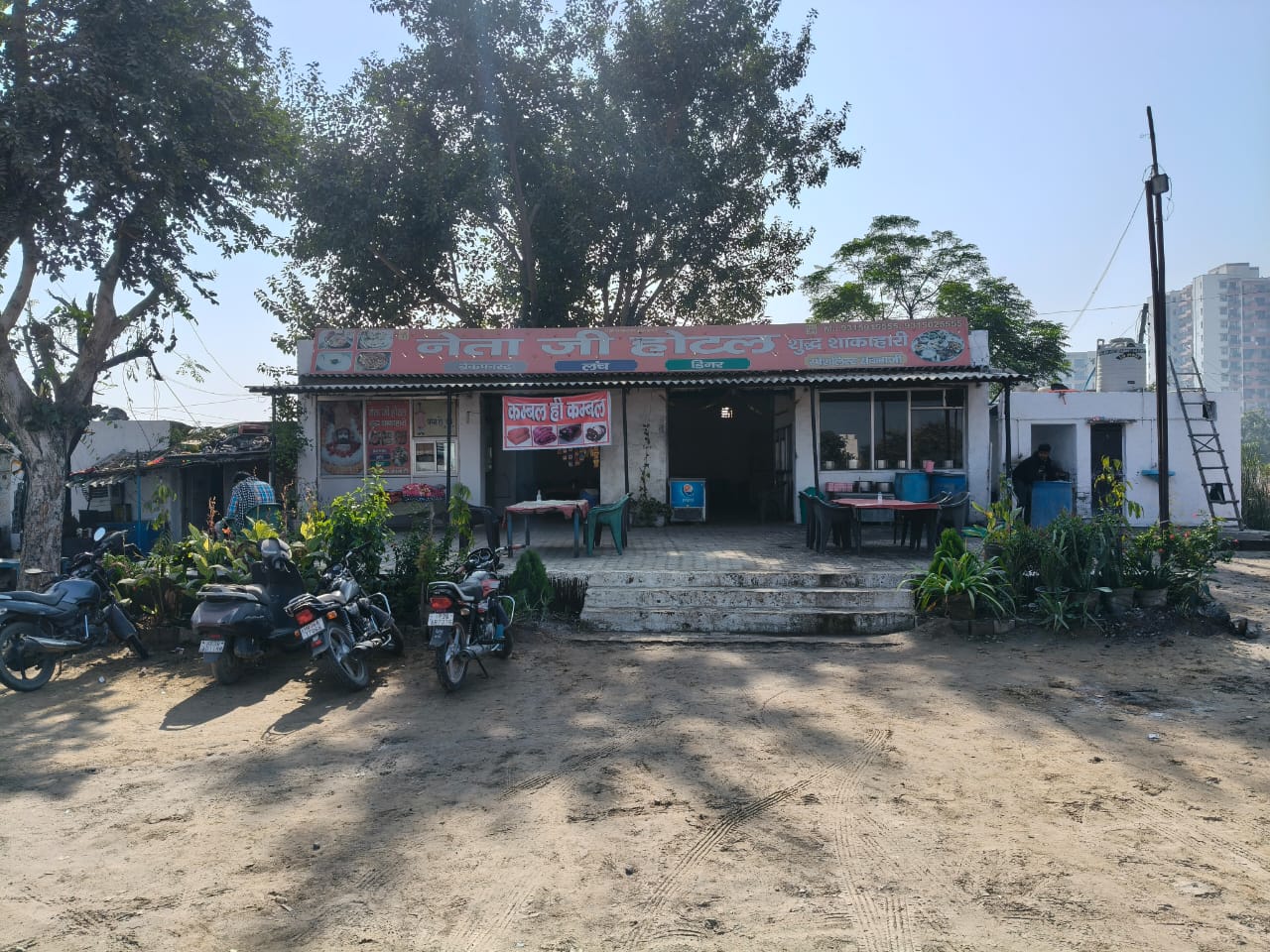 Neta Ji Hotel